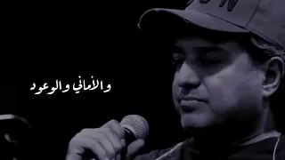خذ بقايا ذكرياتك دندنها