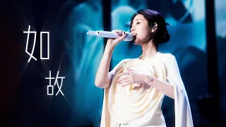 愛的史詩杭州站 張碧晨深情演唱 如故 拾一夢 訴一曲今生 