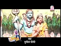 Download Lagu गरिमा दिवाकरCHHATTISGARHI BHAJAN GEET-माथे मा चमके चंदा-CG SONG-NEW HIT VIDEO 2017-AVM STUDIO RAIPUR