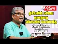 Download Lagu திலீபனின் பசியை தாகத்தை விளங்கிக் கொள்வதே அவருக்கான மெய்யான அஞ்சலியாகும் | Remembering Thileepan