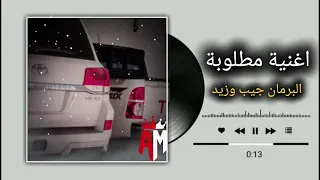 خلوني ندمر كامله  دندنها