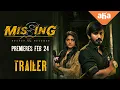 Missing Trailer Premieres Feb 24 Harsha Narra Nikkesha aha IN