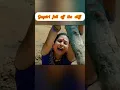 Download Lagu Gayetri fall off the cliff#akshara#naitik#naira#yrkkh#yrkkhshorts#shortsfeed#sad#loveshortsviral