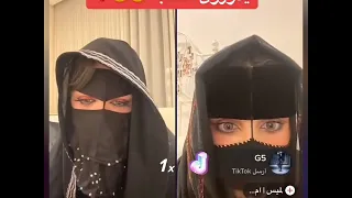 خليها تجيب المكوى تخطب لي يدورون عن خطابه لايف منقبة سعوديه 