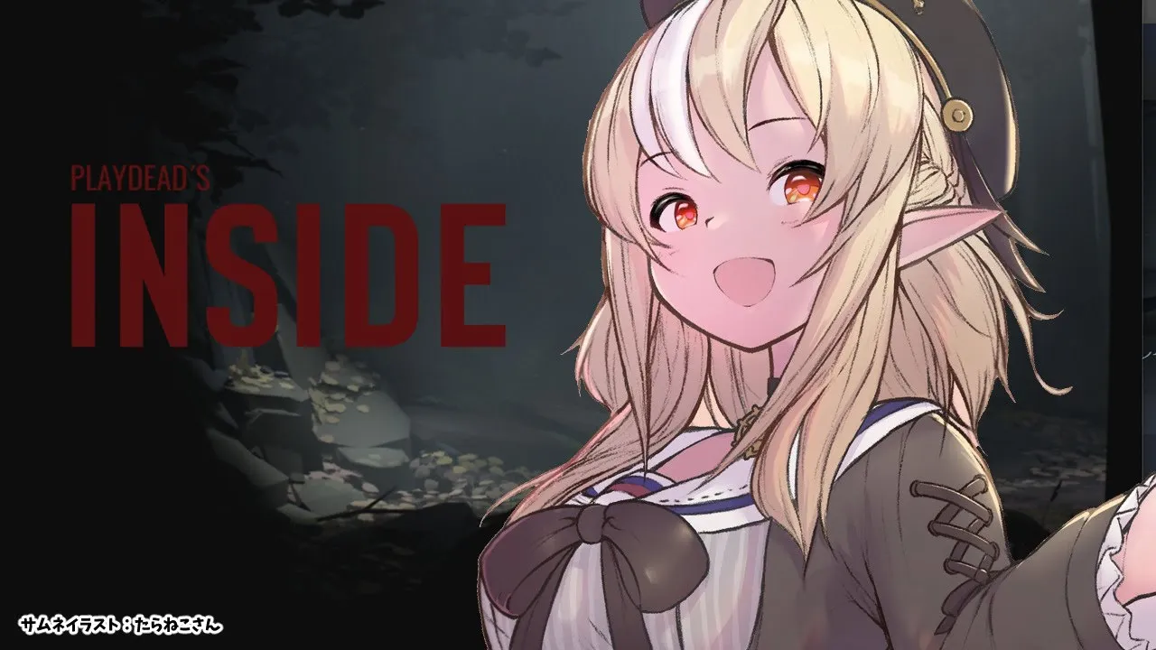 【INSIDE】ホラ―…？美しくも狂気に満ちた世界【不知火フレア/ホロライブ】