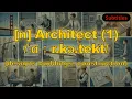 n Architect meaning designs buildings construction with 5 examples