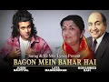 Download Lagu Jubin Nautiyal: Baghon Mein Bahar Hai | Aradhana | Lata Mangeshkar, Mohammed Rafi |