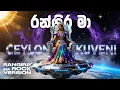 Download Lagu Rangira Ma | රන්ගිර මා  | Rock  Cover  by Ceylon Kuveni