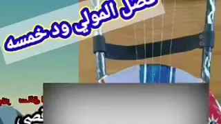 فضل المولي ود خمسة يا سائق الدولار 