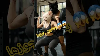 القطة مياو بتخون جوزها خيانة رياضية سباكة منزلية كرتوناطفال Ai قطط قطط Funny  القطة مياو بتخون جوزها خيانة رياضية سباكة منزلية كرتوناطفال Ai قطط قطط Funny