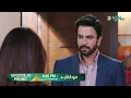 Download Lagu Do Kinaray - Episode 55 Promo | Tomorrow at 8:00 PM | Momina Iqbal - Junaid Khan | Green TV