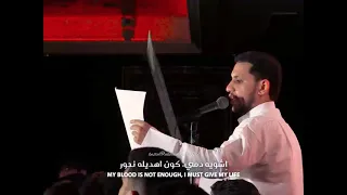 شعيرة المشق الملا علي بوحمد 