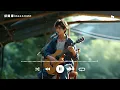 邱鋒澤 - moonlight『灑落的月光 圍繞在我的身旁』【動態歌詞MV】