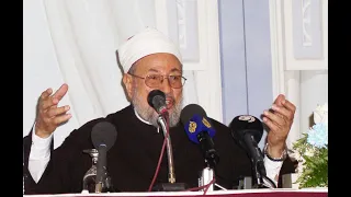 شرح حديث   لا يؤمن أحدكم حتى يكون هواه تبعا ل ما جئت به    الشيخ يوسف القرضاوي دندنها