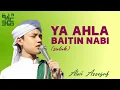 Ya ahla Baitin Nabi (suluk) Alwi Assegaf