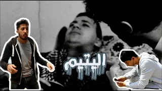 فيلم قصير مؤثر    عندما يقترب العيد     يعاني اليتيم  دندنها