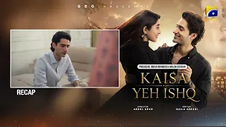 ملخص الحلقة    من مسلسل                     سبتمبر                    دندنها