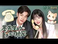 Lagu [MULTI SUB] 💕千金小姐被关进笼子折磨，凶手竟是男友和妹妹！重生后她吻上暗恋自己十年的总裁，看他为爱冲锋坐上王位！