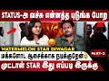 Download Lagu எவ்ளோ நாளைக்கு மழுப்பிட்டே இருப்பீங்க😡| Watermelon Star Dr. Diwakar Interview
