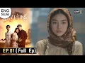Download Lagu (ENG SUB) บุหงาส่าหรี | Ep.01 (Full Ep) | 10 ส.ค. 66 | one31