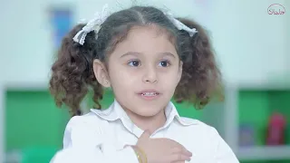 نشيد لا للتنمر في مدارس روض الجنان 