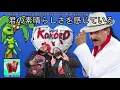 Nunca me faltes   Antonio Rios Cover en Japones  離れないで