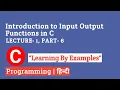 Lecture 7 Introduction to Input-Output Functions in C
