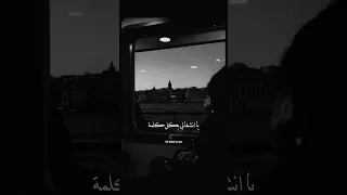 علي بالي ولا انت داري باللي جرالي شيرين عبدالوهاب 