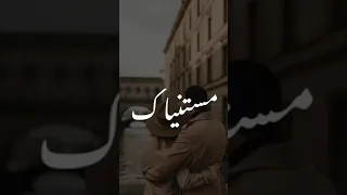 مستنياك نانسي عجرم حالات واتساب 