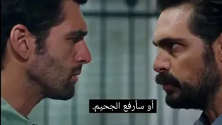 مسلسل الأمانة الحلقه 55 القسم الاول مترجم 