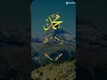 Download Lagu Allah huma Sholi Allah Sayidina Muhammad