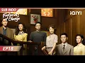 Download Lagu 【INDO SUB】Footprints of Change EP18 | iQIYI Indonesia