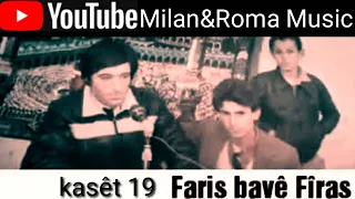 فارس گاباری فلکێ ئەز خاپاندم رحیمە کاسێت19 You Tube Milan Roma Music 