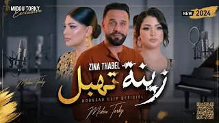                                                     ميدو تركي   زينا تهبل دندنها