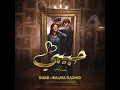 Habibi - Duke & Salma Rachid