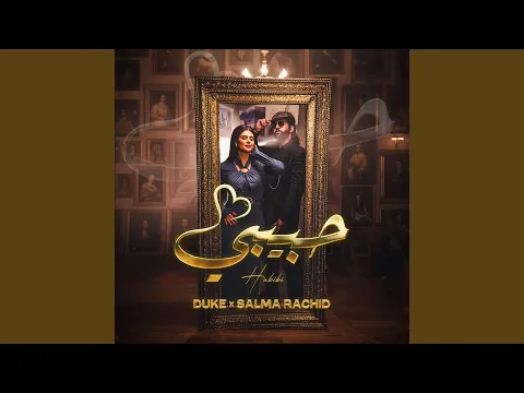 Video Thumbnail: Habibi