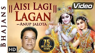 anup jalota aisi lagi lagan meera ho gayi magan krishna bhajan shemaroo bhakti