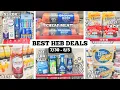 HEB COUPON DEALS HUGE SAVINGS USING DIGITAL COUPONS EASY DEALS TO SAVE MONEY -