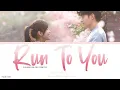 Download Lagu Run To You - Zhao Bei Er (赵贝尔)《Shining For One Thing OST》《一闪一闪亮星星》Lyrics