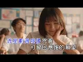 (純伴奏)[KTV字幕]恆星不忘 Forever Forever - 周杰倫&言承旭&吳建豪&周渝民&五月天阿信