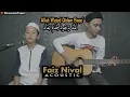 Download Lagu Pujian ALLAH WUJUD QIDAM BAQO - Faiz Nival | Puji Pujian Anak Versi Akustik (Sifat Wajib ALLAH)