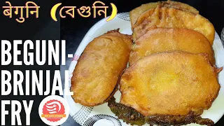 crispiest beguni recipe bengali batter fried brinjals chop telebhaja recipe bagun bhajji 