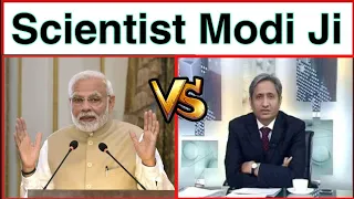 scientist modi ji and logic