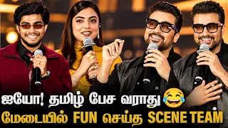 Suriya Laughing Uncontrollable To Naslen & Nazriya's Speech π€£β€οΈ Scene Pre-release Event in Dubai