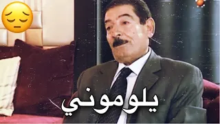 عريان السيد خلف احسك لغز شنو انت وشنو اوصافك 