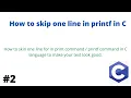 How skin one line in printf command in C C Language Episode 2