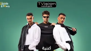                                        احمد بحر و عصام صاصا   بيان هام  فيديو كليب  باي باي يا اندال دندنها