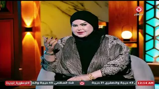 زاد الرؤي مع فاطمة شريف حلقة جديدة مع مفسرة الاحلام صوفيا زادة حول الرؤية الصالحة 16 8 2025  زاد الرؤي مع فاطمة شريف حلقة جديدة مع مفسرة الاحلام صوفيا زادة حول الرؤية الصالحة 16 8 2025