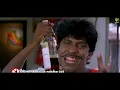 Vaadi Pottapulla Veliye Official Video | Vadivelu | Pandiarajan | Deva | Kaalam Maari Pochu