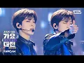 Download Lagu [2020 가요대전] 세븐틴 원우 '24H' (SEVENTEEN WONWOO FanCam)│@2020 SBS Music Awards